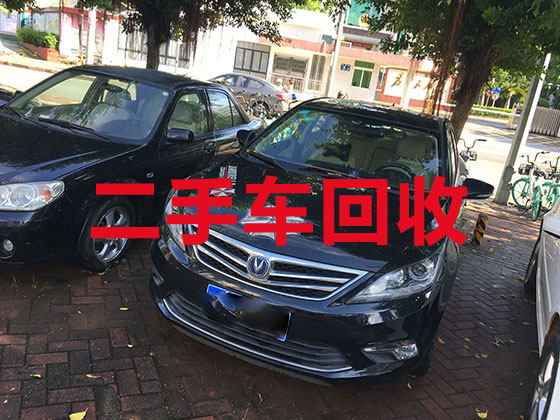 临汾专业汽车回收-二手车收购